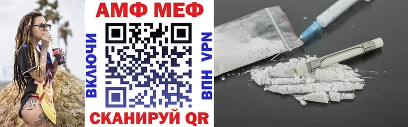 закладки  mega зеркало  АМФЕТАМИН VHQ  Ахтырский 