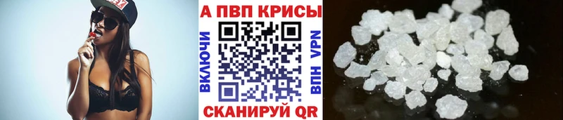 A PVP крисы CK  Ахтырский 