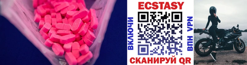 продажа наркотиков  Ахтырский  Ecstasy Cube 