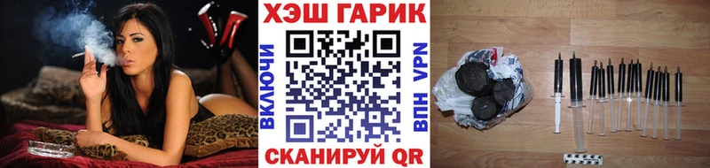 ГАШ VHQ Ахтырский