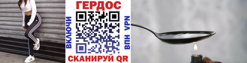 ГЕРОИН Афган  Ахтырский 
