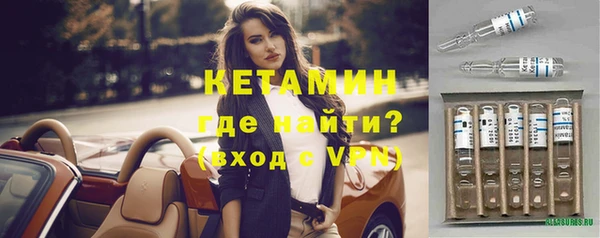 прущий лед Верея