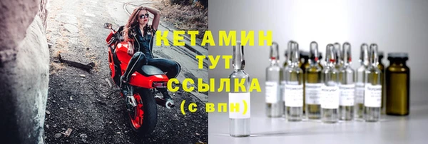 кокаин премиум Волоколамск
