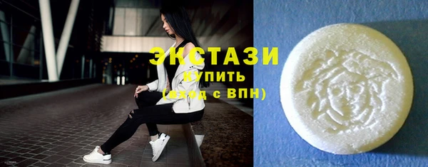 наркотики Верхнеуральск