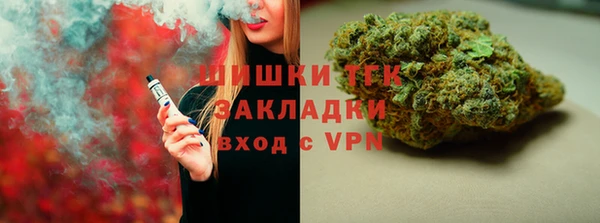 дурь Верхний Тагил