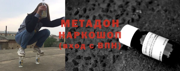 дурь Верхний Тагил