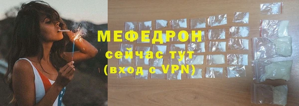 кокаин премиум Волоколамск