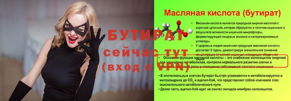 наркотики Верхнеуральск