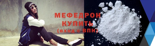 прущий лед Верея