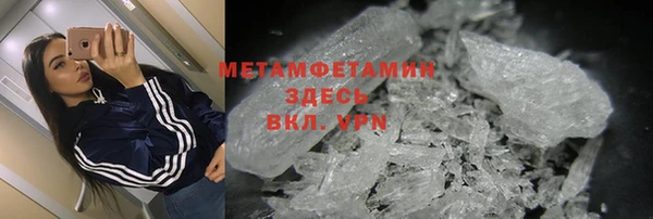 дурь Верхний Тагил