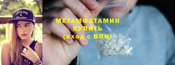 трава Володарск
