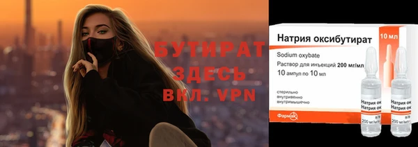 дурь Верхний Тагил
