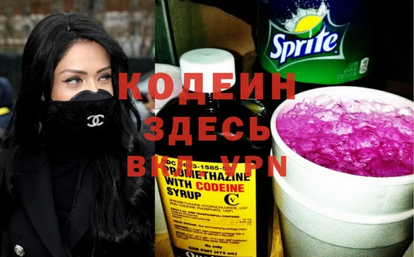 дурь Верхний Тагил