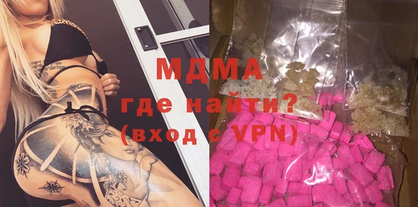 дурь Верхний Тагил