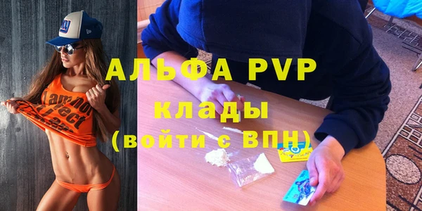 дурь Верхний Тагил