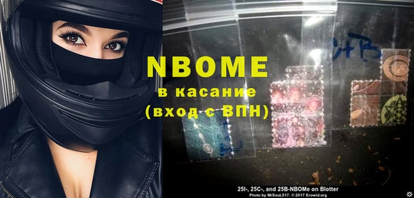 дурь Верхний Тагил