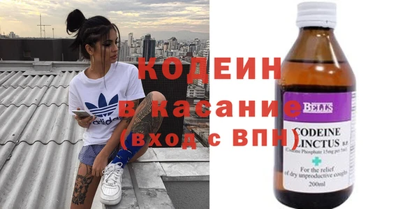 герыч Волосово