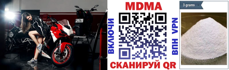MDMA кристаллы  Ахтырский 