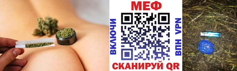 Мефедрон мука  где купить наркоту  Ахтырский 