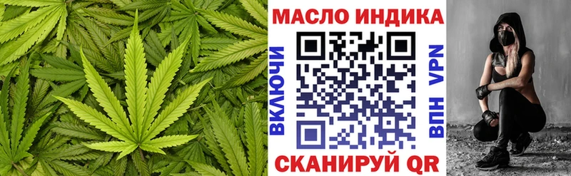 мега ссылка Ахтырский ТГК вейп с тгк
